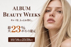 ALBUM BEAUTY WEEKS