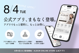 ALBUM公式アプリが8月4日リリース!もっと便利で身近なお買い物体験へ
