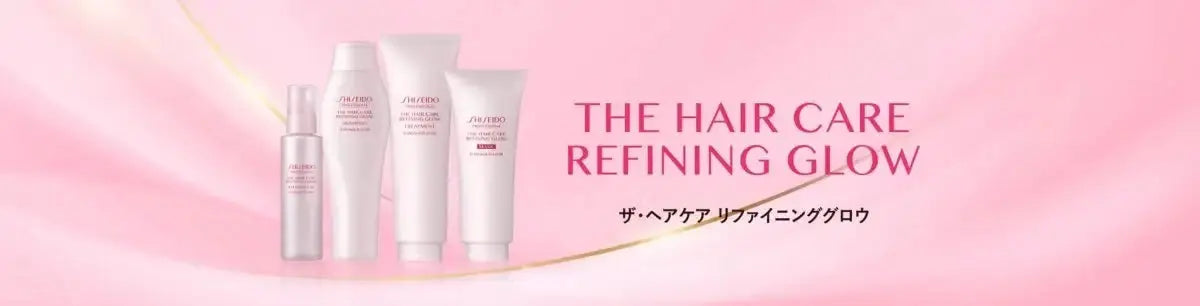 資生堂 ザ・ヘアケア リファイニンググロウ – アルバム オンラインストア