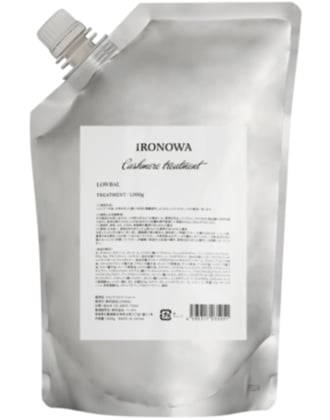 カシミヤトリートメント 1000g