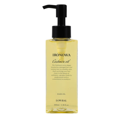 カシミヤオイル 100ml