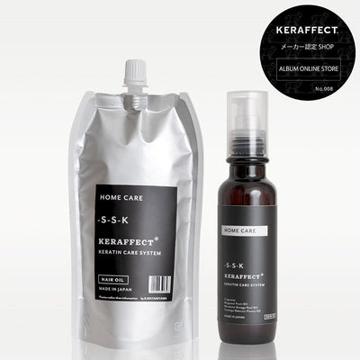 ケラフェクト オイル 150ml〜