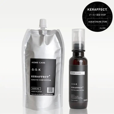 ケラフェクト オイル 150ml〜