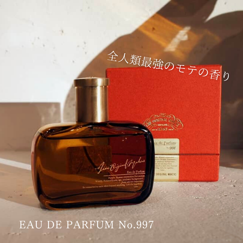 正規販売店】EAU DE PARFUM 997(香水) / リンク オリジナル メーカーズ 