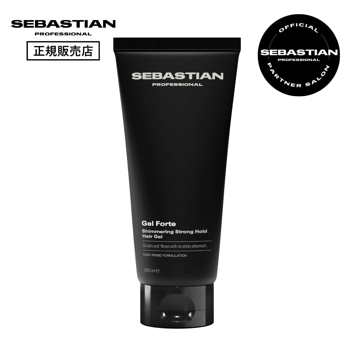 未開封：Nu Skin スタイリングジェル 4本セット 未開封：Nu Skin