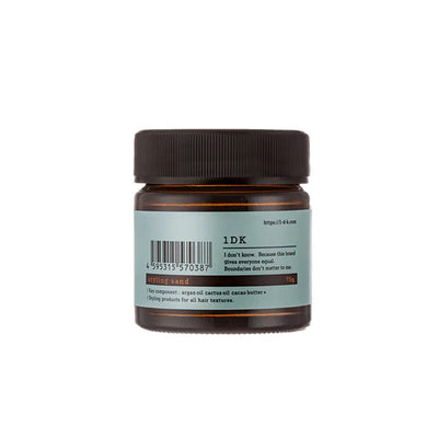 1DK styling sand (スタイリング サンド)