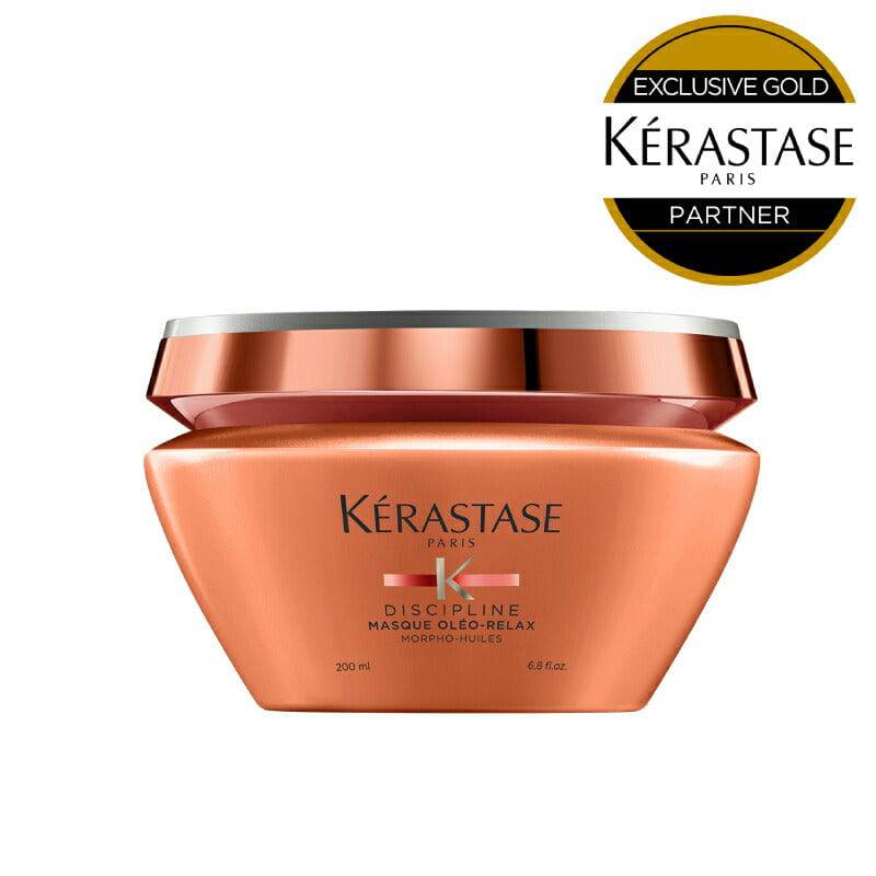 正規販売店】KERASTASE ケラスターゼ DP マスク オレオリラックス