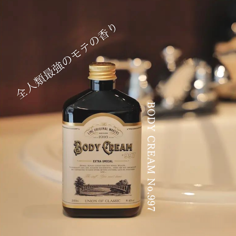 入手困難】クリスチャンオードジェー エドハーディー ボディクリーム 入手困難】クリスチャンオードジェー エドハーディー ボディクリーム