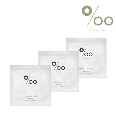 プロミルミルク ナイトケア トライアル(3回分)