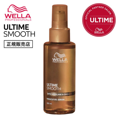 アルタイム スムース ミラクルオイルセラム