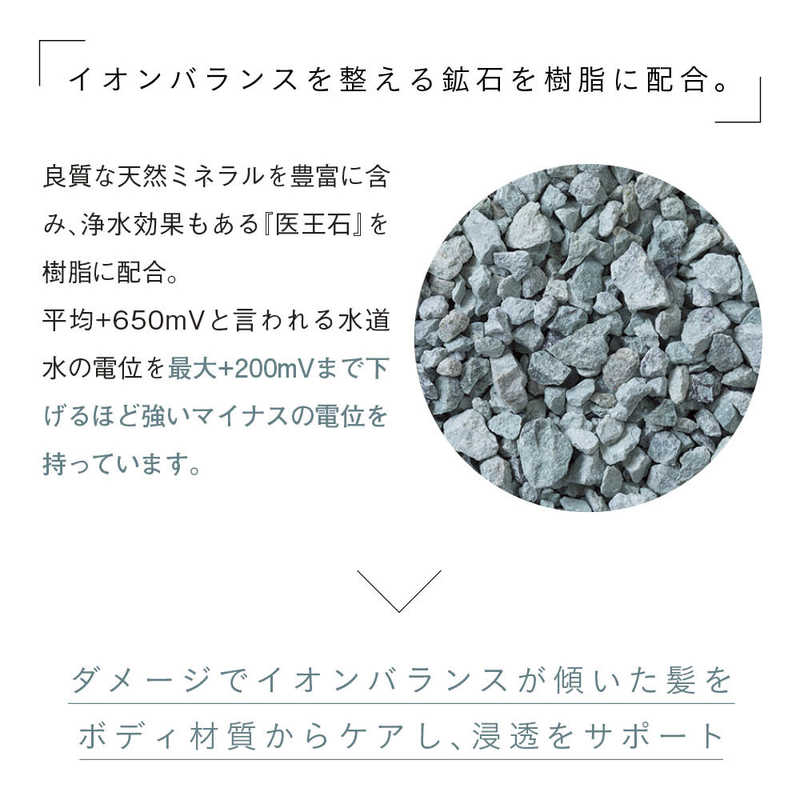 アメイズプラスストレーニア ディープモイストコームヘアブラシ - アルバム オンラインストア