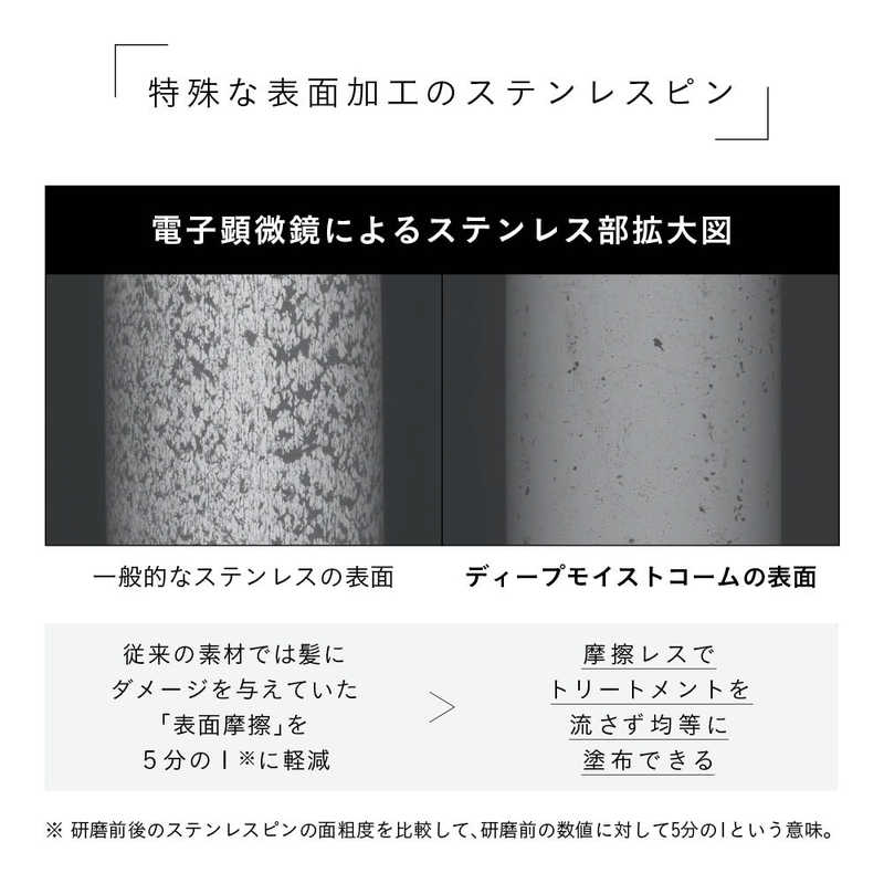 アメイズプラスストレーニア ディープモイストコームヘアブラシ - アルバム オンラインストア