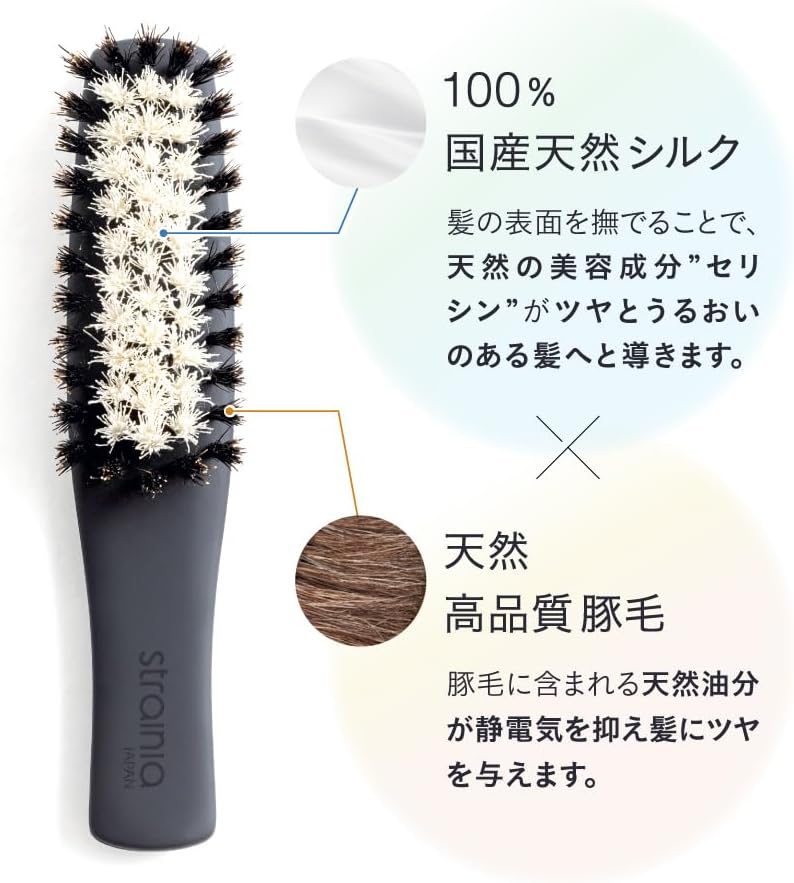 アメイズプラスストレーニア シルクケアブラシヘアブラシ - アルバム オンラインストア