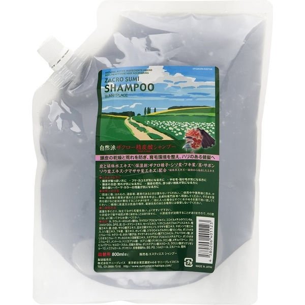 サニープレイスザクロ精炭酸 シャンプーシャンプー - アルバム オンラインストア