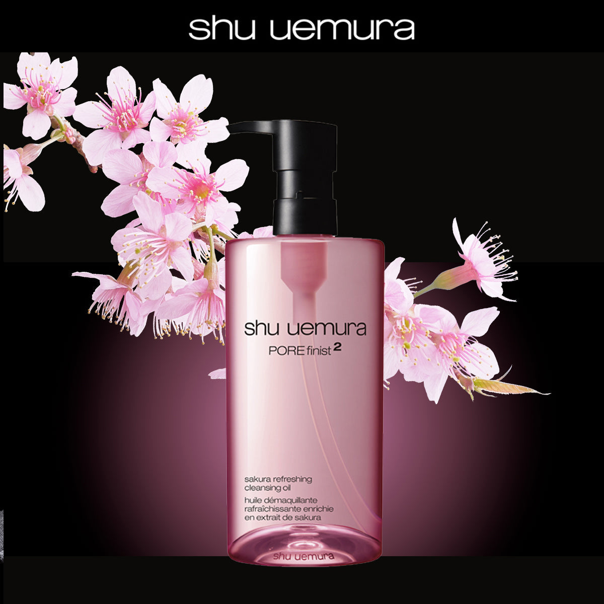 shu uemura クレンジングオイル（2本）