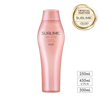 エアリーフロー シャンプー | サブリミック