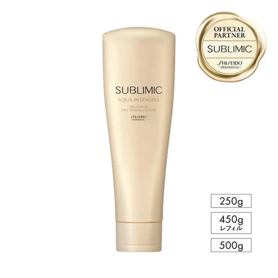 アクアインテンシブ トリートメント D(乾燥した髪用) | サブリミック
