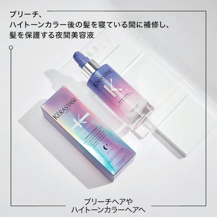 日本ロレアルBL ハイトーンカラーケアセットセット商品 - アルバム オンラインストア