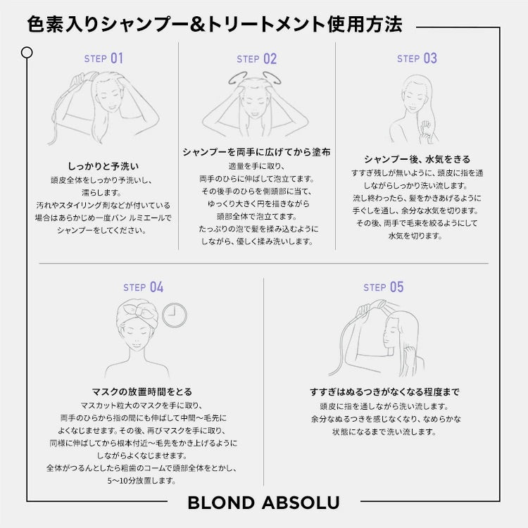 日本ロレアルBL バン ブロンドアブソリュ(色素入り)シャンプー - アルバム オンラインストア