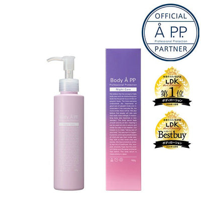 Body A P.P. Night Care (ナイトケア)