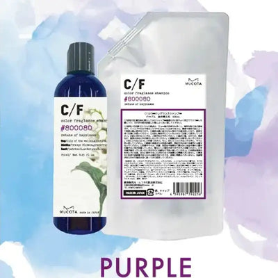 C/F カラーフレグランス シャンプー (パープル)