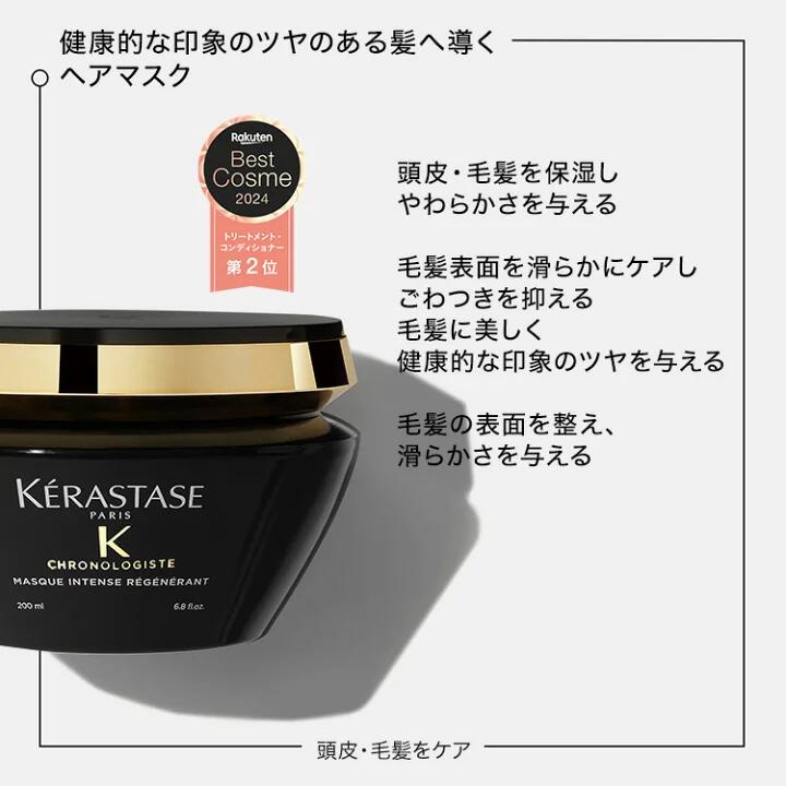 日本ロレアルCH シャンプー トリートメント セットセット商品 - アルバム オンラインストア