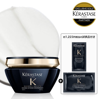 CH マスク クロノロジスト R