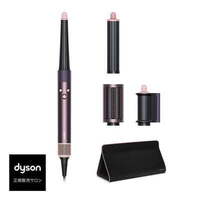 Dyson Airwrap マルチスタイラー&ドライヤー ジャスパープラム