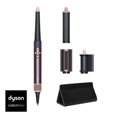 Dyson Airwrap マルチスタイラー&ドライヤー ジャスパープラム