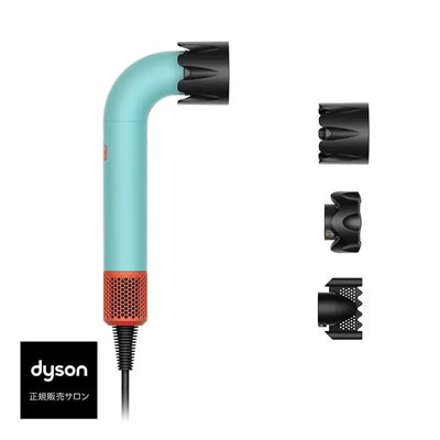 Dyson Supersonic r ヘアドライヤー パティーナ/トパーズ HD17CPATO