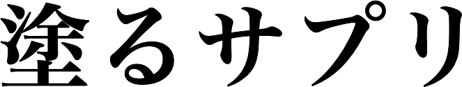 nurusapuri-logo | 塗るサプリ