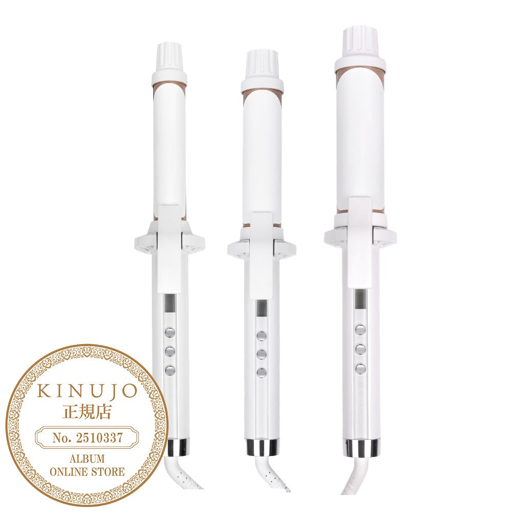 株式会社KINUJO絹女〜KINUJO〜 カールアイロン 全3サイズヘアアイロン - アルバム オンラインストア