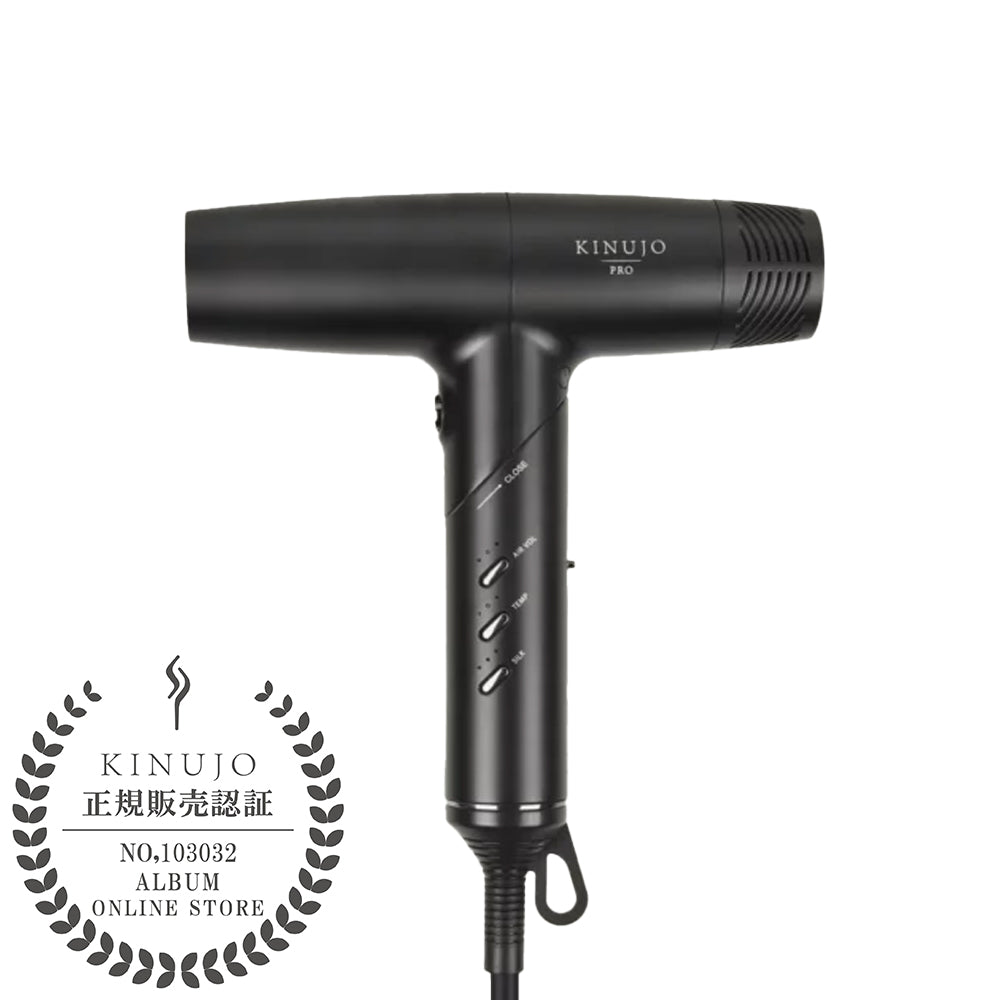 株式会社KINUJOKINUJO プロ ヘアドライヤーヘアアイロン - アルバム オンラインストア