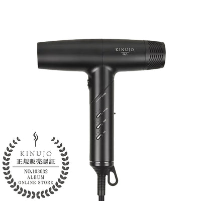 KINUJO プロ ヘアドライヤー