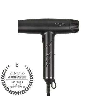 KINUJO プロ ヘアドライヤー