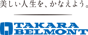 takarabelmont-logo | タカラベルモント