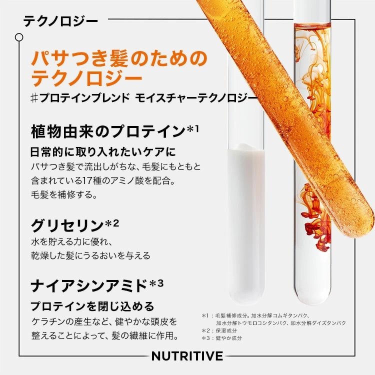 日本ロレアルNU バン サテン リッシュ 500ml (レフィル)シャンプー - アルバム オンラインストア