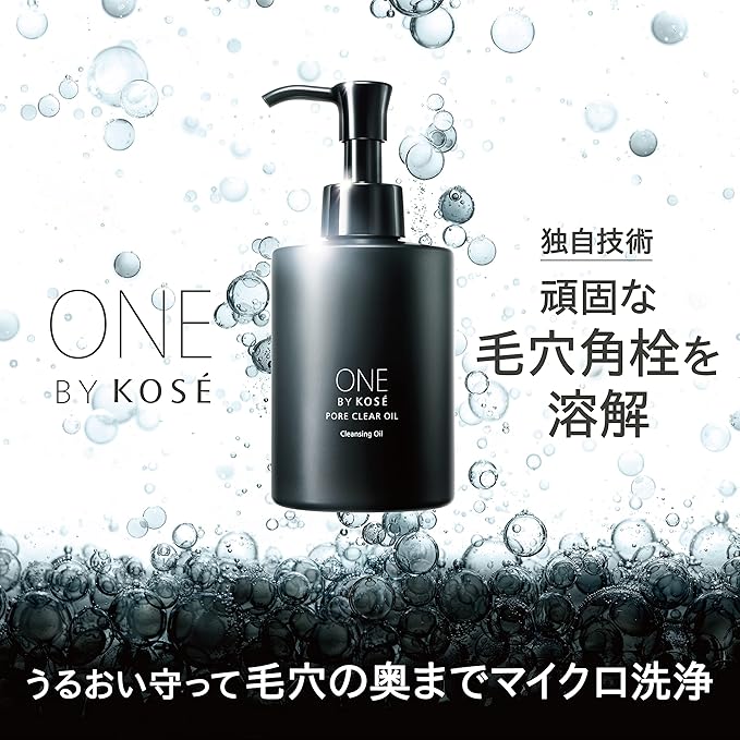 コーセーONE BY KOSE ポアクリア オイルスキンケア - アルバム オンラインストア