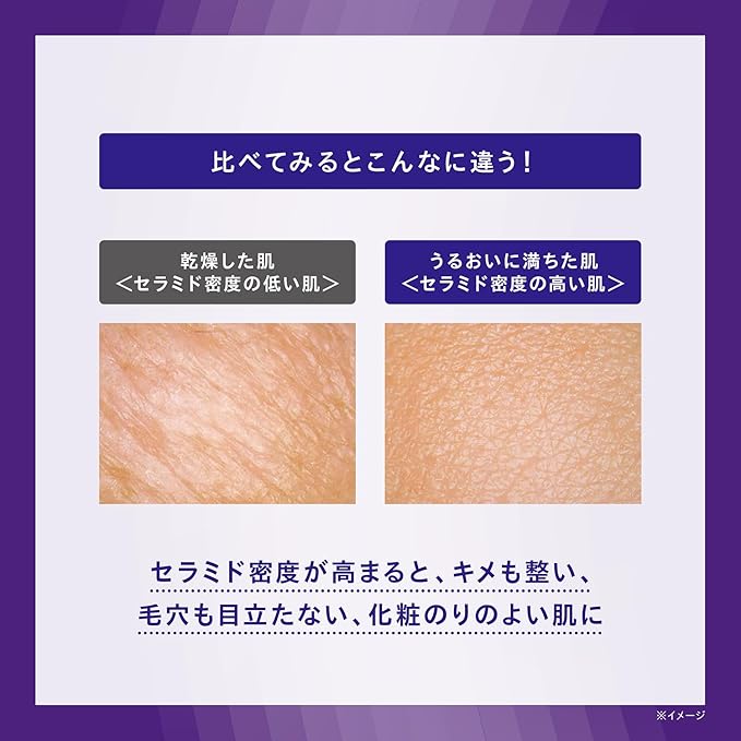 コーセーONE BY KOSE セラムヴェールディープリペアスキンケア - アルバム オンラインストア