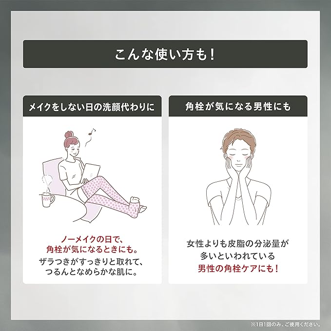 コーセーONE BY KOSE ポアクリア オイルスキンケア - アルバム オンラインストア