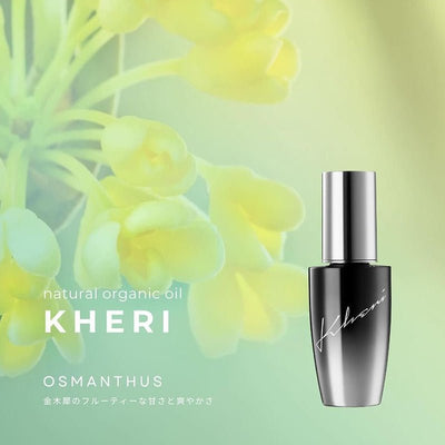 ヘリ シュリアンオイル(オスマンサス)