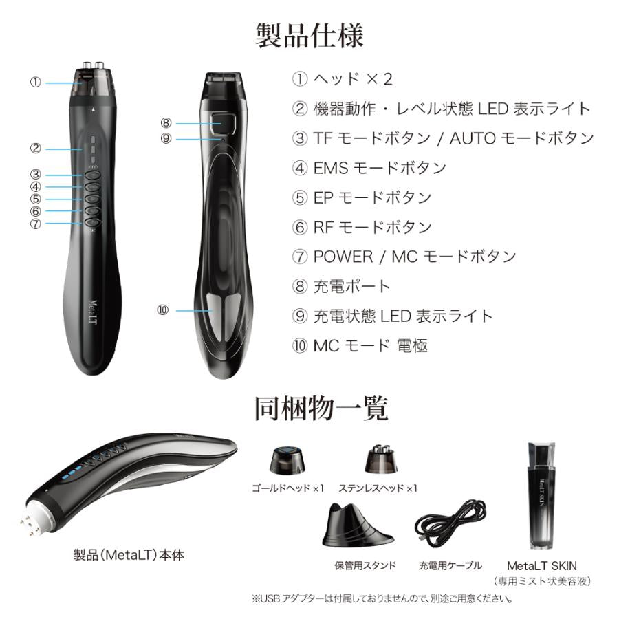 ウイルエーメタエルティー美顔器 - アルバム オンラインストア