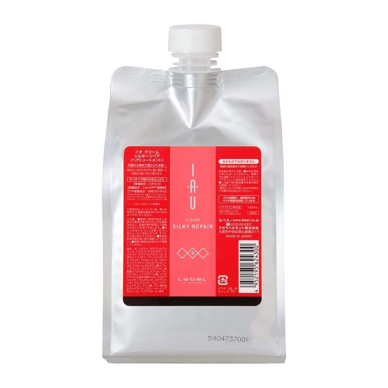 タカラベルモントイオ クリーム シルキーリペアトリートメント - アルバム オンラインストア