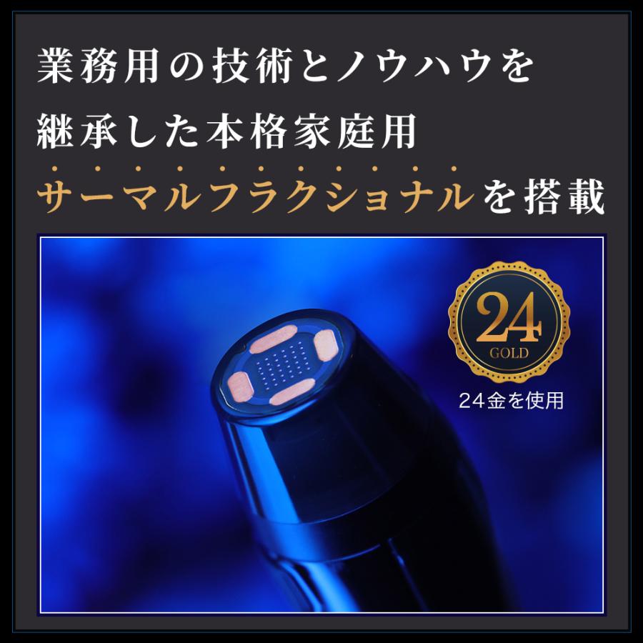 ウイルエーメタエルティー美顔器 - アルバム オンラインストア