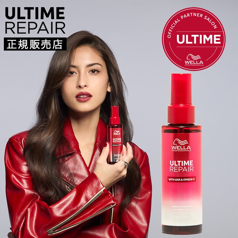 ウエラジャパン合同会社アルタイム リペア ミラクルヘアオイル <オイルタイプ>洗い流さないトリートメント - アルバム オンラインストア