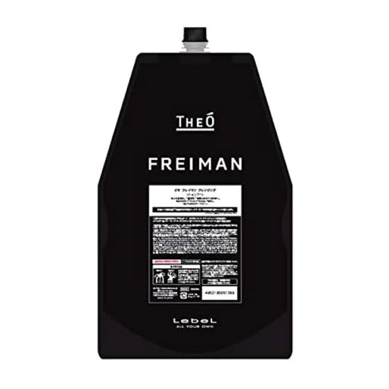 タカラベルモントジオ フレイマン シルエッタートリートメント - アルバム オンラインストア