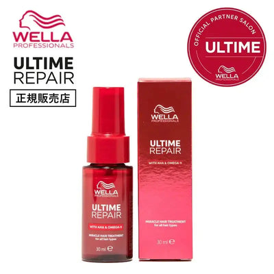 アルタイム リペア ミラクルヘアトリートメント 30ml