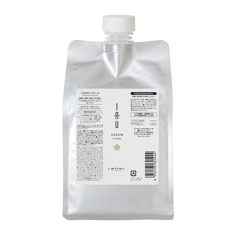 タカラベルモントイオ セラム クリームトリートメント - アルバム オンラインストア