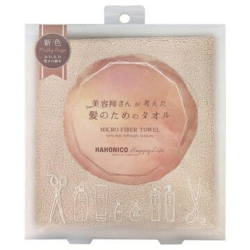 ハホニコ ヘアドライマイクロファイバータオル ミルキーベージュ