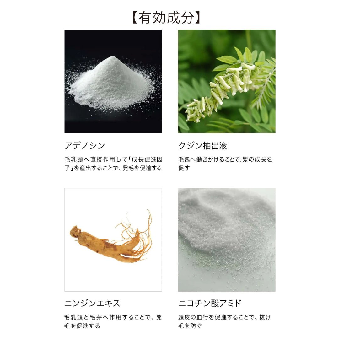 資生堂プロフェッショナルアデノバイタル スカルプ パワーショット | サブリミックスカルプケア・育毛剤 - アルバム オンラインストア